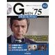 隔週刊 Gメン'75 DVDコレクション 2024年 7/23号 (82) [雑誌]