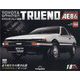 スプリンタートレノAE86 2024年 7/9号 (104) [雑誌]