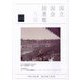 国立国会図書館月報 2024年 08月号 [雑誌]