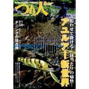 つり人 2024年 08月号 [雑誌]