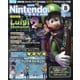 Nintendo DREAM (ニンテンドードリーム) 2024年 08月号 [雑誌]