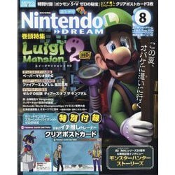 ドリーム 雑誌 オファー