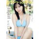 UP to boy (アップ トゥ ボーイ) 2024年 08月号 [雑誌]