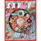 SAVVY (サビィ) 2024年 08月号 [雑誌]