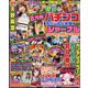 パチンコオリジナル実戦術SP  2024年 08月号 [雑誌]
