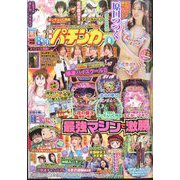 漫画パチンカー 2024年 08月号 [雑誌]