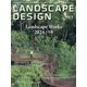 LANDSCAPE DESIGN (ランドスケープ デザイン) 2024年 08月号 [雑誌]