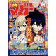 週刊少年マガジン 2024年 7/10号 [雑誌]