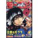 週刊 モーニング 2024年 7/11号 [雑誌]