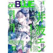 ｏｎＢＬＵＥ　ｖｏｌ．７２(ｏｎ　ＢＬＵＥ　ＣＯＭＩＣＳ) [コミック]