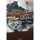 ペリリュー島玉砕戦―南海の小島七十日の血戦 新装解説版 (光人社NF文庫) [文庫]