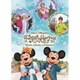 東京ディズニーシー ファンタジースプリングス ミュージック・アルバム デラックス