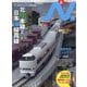 N (エヌ) 2024年 08月号 [雑誌]