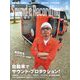 Sound & Recording Magazine (サウンド アンド レコーディング マガジン) 2024年 08月号 [雑誌]