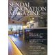 SENDAI RENOVATION MAGAZINE 2024(仙台リノベーションマガジン2024) 2024年 08月号 [雑誌]