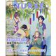 Expert Nurse (エキスパートナース) 2024年 07月号 [雑誌]