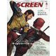 SCREEN(スクリーン) 2024年 08月号 [雑誌]