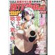 週刊漫画TIMES 2024年 8/2号 [雑誌]