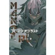 MAN　OF　RUST（3）(講談社コミックス) [コミック]