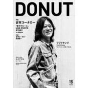 DONUT 16－古市コータロー「赤のブルース」 新版 (DONUT) [単行本]