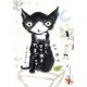 おいら、すてネコ『たまご』です(文研ブックランド) [全集叢書]