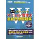 マンション管理士直前予想問題集〈2024年度版〉(Wマスターシリーズ) [全集叢書]