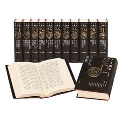 アジア人物史 全12巻セット [全集叢書]
