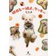明日も一緒よ、クッキー [単行本]