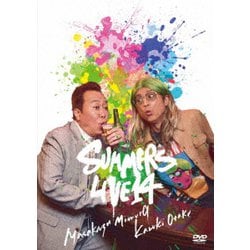 さまぁ～ずライブ14 [DVD]