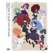 死神坊ちゃんと黒メイド(第2期)