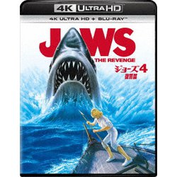 ジョーズ4/復讐篇 [UltraHD Blu-ray]