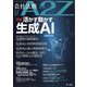 会社法務A2Z (エートゥーゼット) 2024年 07月号 [雑誌]