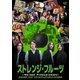 ザ・ビートルズ／ストレンジ・フルーツ ～ ザ・ビートルズ アップル・レコード・ヒストリー [DVD]