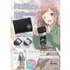 アイドルマスター シャイニーカラーズ プロデューサーの必需品! マルチカードケースBOOK [ムックその他]