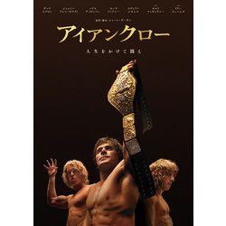 アイアンクロー [Blu-ray Disc]
