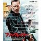 ブリックレイヤー [Blu-ray Disc]