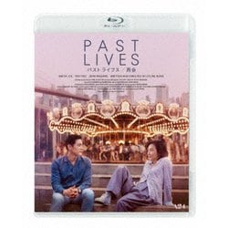 パスト ライブス/再会 [Blu-ray Disc]