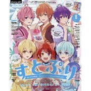 アニメディア 2024年 08月号 [雑誌]