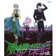 劇場版「仮面ライダースカルの肖像」期間限定上映記念プライス 風都探偵 上巻 [Blu-ray Disc]