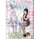 月刊 ガンガンJOKER (ジョーカー) 2024年 08月号 [雑誌]