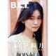 B.L.T. 2024年 08月号 [雑誌]