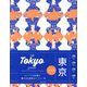 Tokyo guide 24H 改訂2版 [単行本]