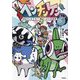 ヘンチンケン―あまりにも変な珍種せいぶつ研究所 [全集叢書]
