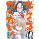 なんくるなんない！<２>(ビッグ コミックス) [コミック]
