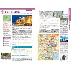 ヨドバシ.com - シンガポール〈2025～2026年版〉(地球の歩き方