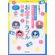 マンガでわかる!小学生から知っておきたいお金のトラブル回避術(こどもと生活シリーズ) [単行本]