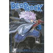 DEAD　ROCK（3）(講談社コミックス月刊マガジン) [コミック]