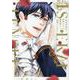 異世界転生！悪役王子は護衛騎士に溺愛される!!Ⅰ(Ｈ＆Ｃ　Ｃｏｍｉｃｓ－ｉｈｒ　ＨｅｒｔＺシリーズ３５５) [コミック]
