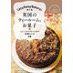 Lazy Daisy Bakeryとめぐる英国のティールームとお菓子―スコーンからプディングまで定番レシピ18 [単行本]