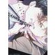 ダンキーナイト(Ｈ＆Ｃ　Ｃｏｍｉｃｓ－ｉＨｅｒｔＺシリーズ０３２) [コミック]